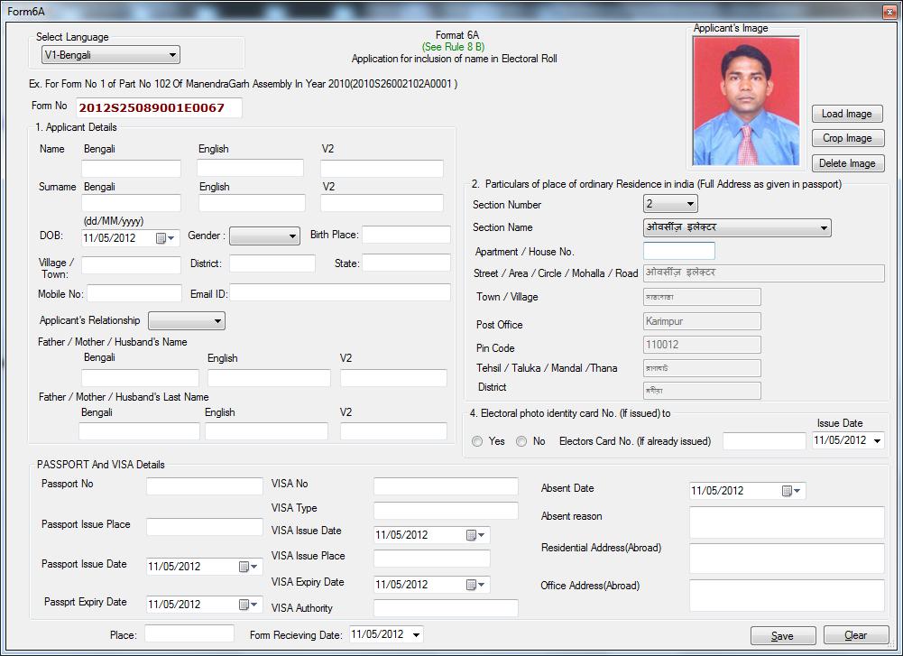 User Manaul for Summary Revision Data Upload Software Process : Submission of Form 6A registration of NRI Voter s Description : Data Enter Form for Form 6A.