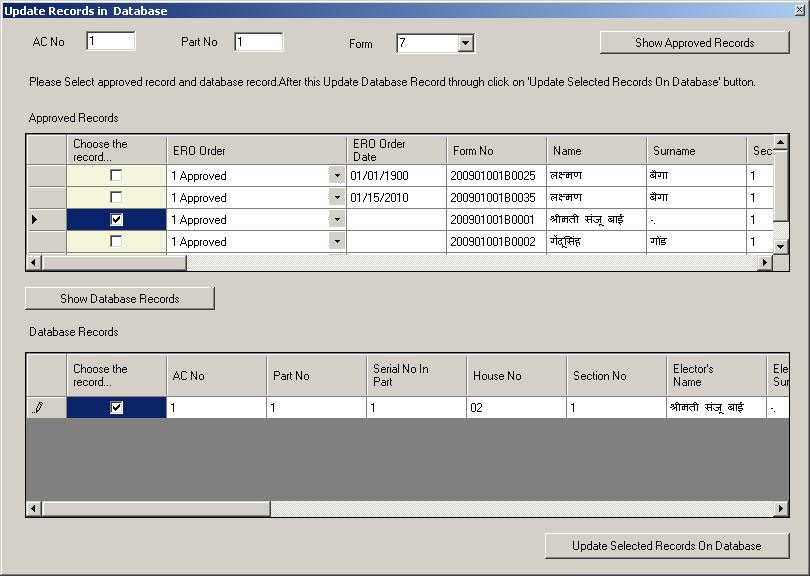 User Manaul for ERO Software Process : Exporting of uploaded data into main database. Description : This form is used to list the records approved by ERO or AERO.