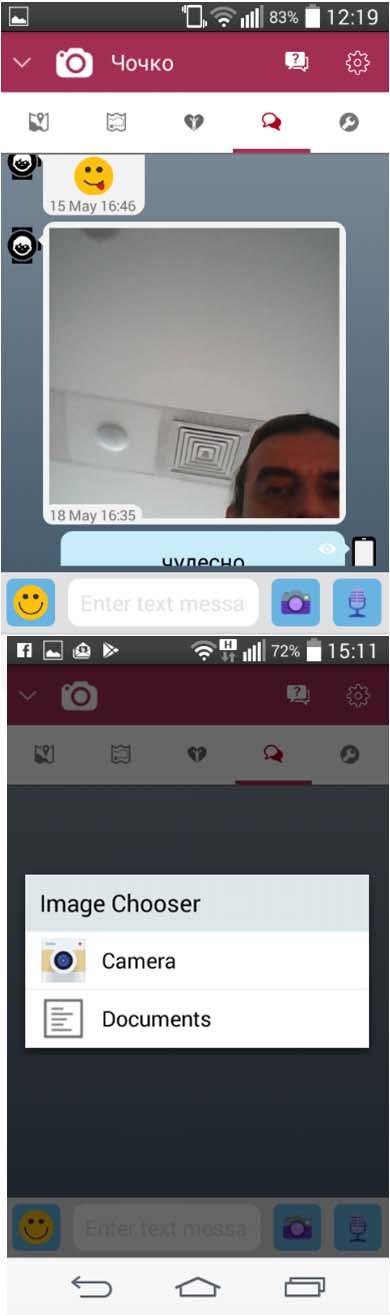 You can send a photo, or to write a message, or emoji, or to send voice message For sending emoji hold and choose one of up to 12 characters.
