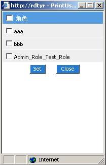 Click role to pop up user role setup dialog box. Select related roles and click [Setup] to enable the right of the role to administrator.