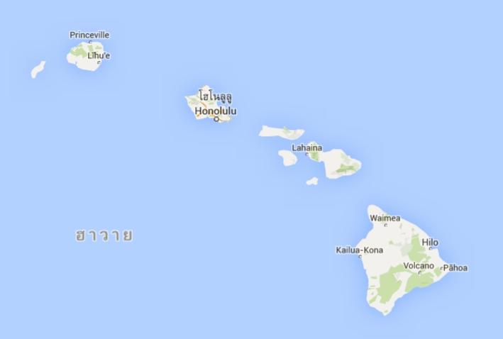 ALOHA IBM 360 @ U of Hawaii Ship Island Two way Communication (ship or island to IBM
