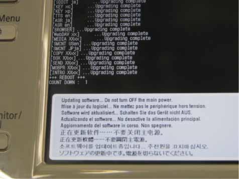 Once downloading is complete, this machine is automatically restarted to start writing to the HDD system area/flash ROM. The screen shows the countdown once writing process is properly complete.