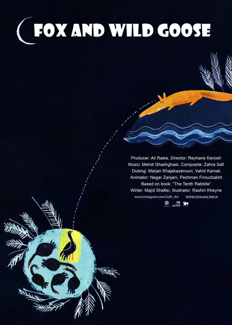 9. Fox and Wild Goose Synopsis: White feather is flying to tropical lands with gaggle of gooses.
