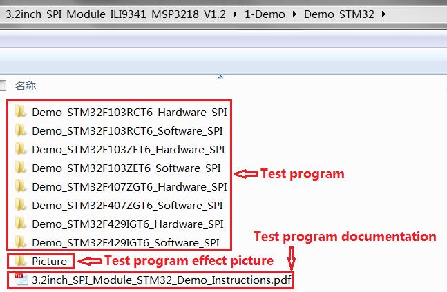 C. Open the selected test program project, compile and download; detailed description of the STM32 test program compilation and download can be found in the following document: http://www.lcdwiki.