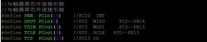 If hardware SPI is used, these pins do not need to be defined. At the same time, the SCLK, MISO and MOSI pins need to be initialized and removed in the LCD_GPIOInit function in the lcd.