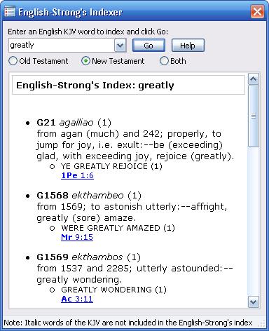 49 SwordSearcher 5 toolbar 27. The English-Strong's Indexer (ESI) is a word study tool that shows which Greek or Hebrew words the King James translators translated into a given English word.