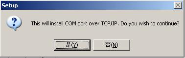 Click and select a device, change the IP address through selecting Tool - Temporary change ip address.