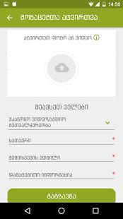Mobile App Inspect 2 A tool for citizens to notify Inspector on
