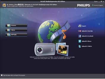 Install and use the camcorder software 1 On your PC, click Start\(All) Programs\ ArcSoft MediaImpression HD Edition.» The main screen of the software appears.