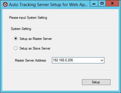 Enter the IP address of the Master server in Master Server Address. To install on the Slave server 1. Turn ON the check mark for Setup as Slave Server. 2.