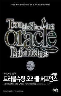 Author of Troubleshooting Oracle Performance