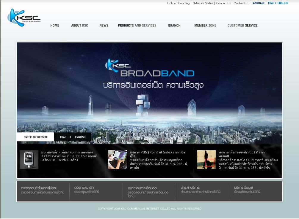 1. Introduction to KSC website www.ksc.net belongs to KSC Commercial Internet Co., Ltd. It provides information about KSC services and also provides online services for KSC members.