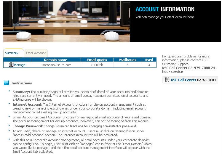 3.4 Account Management For KSC Broadband Prima subscribers, you can manage your email storage and number of email accounts, according to the email storage allowed.