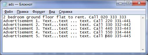 Example: In the task file in the text of RollCrawl before each phone number is preceded by «Call». Using file for substitution you can replace «Call» by a picture, for example, stored in the phone.