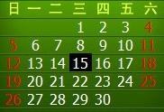 certain date on the calendar to set date.