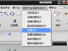 2964 Liu Xinhua et al. / Procedia Engineering 15 (2011) 2961 2965 interface using VC 6.