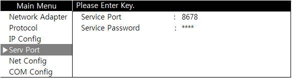 G. Set the network port number and password. The port number is the port number to use when accessing network services from GUI on host PC to FlashMaxII. (Default port number is 8678).