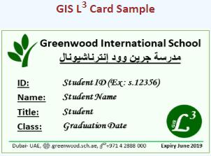 View GIS L3 Card Sample Card Details: ID: Student ID Name: Student Name Title: Student