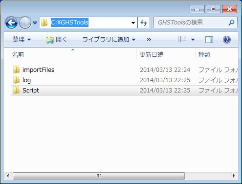 Note after uninstalling the application If any non-application files (execution log files, etc.