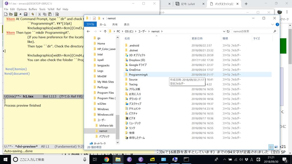You can also check the folder Programming A has been created by Explorer. 4 Write the first program 1.