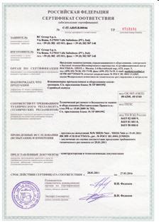its environmental management system. Its organisation is certified according to UNI EN ISO 14001.