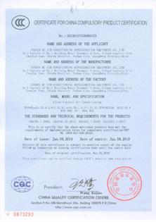 in the Republic of China has achieved ISO 9001 and GB / T 19001 certification in 2009, for the assembly and sale of Precision Air