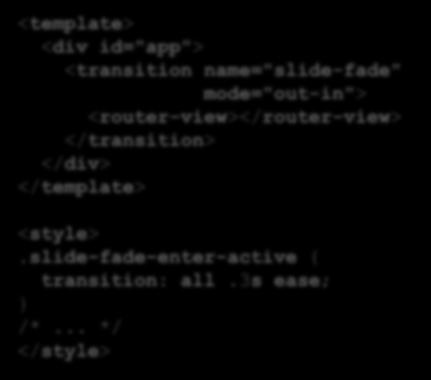 Projects Components and Structure Transitions between states and views Transitions for the data displayed (states) or for the HTML shown (views).