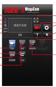 1.3 More Convenient Wi-Fi Extension 1.3.1 Operation - Wi-Fi Connection Firstly please install the AEE APP on your mobile devices.