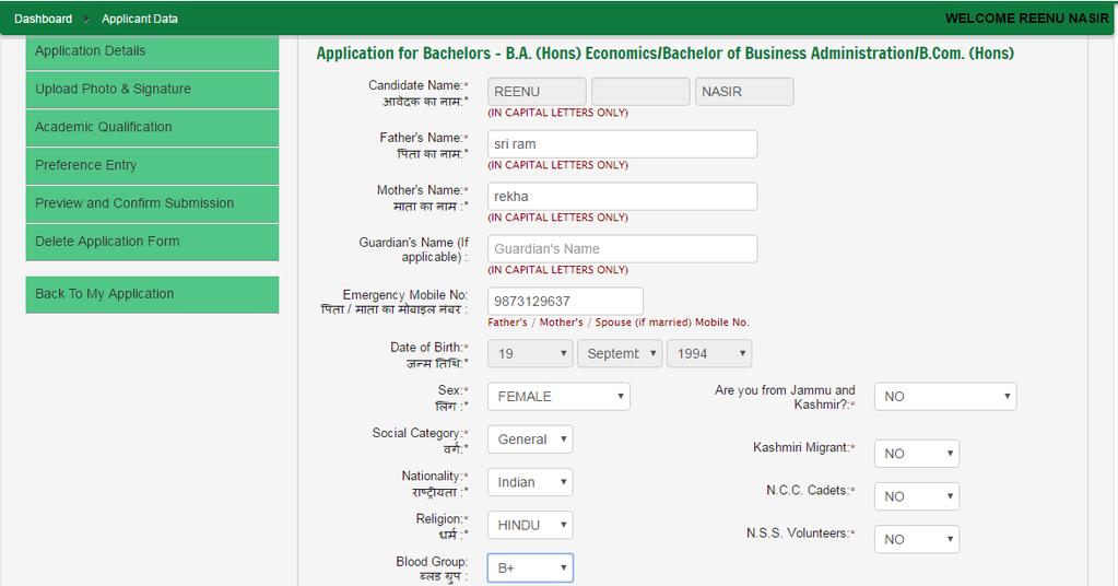 After you have added the first course of your choice and come to the above screen, all the four sections of the Application Form would be shown as incomplete.