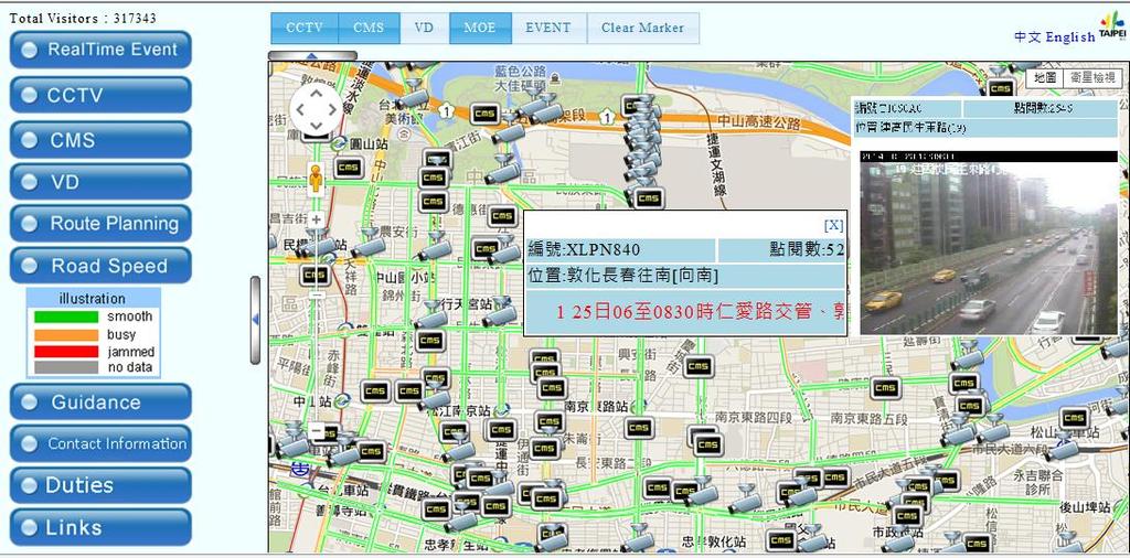 Traffic Control Center Click on tab to display CCTV / CMS / Traffic Signal / Traffic Event Click on CMS to