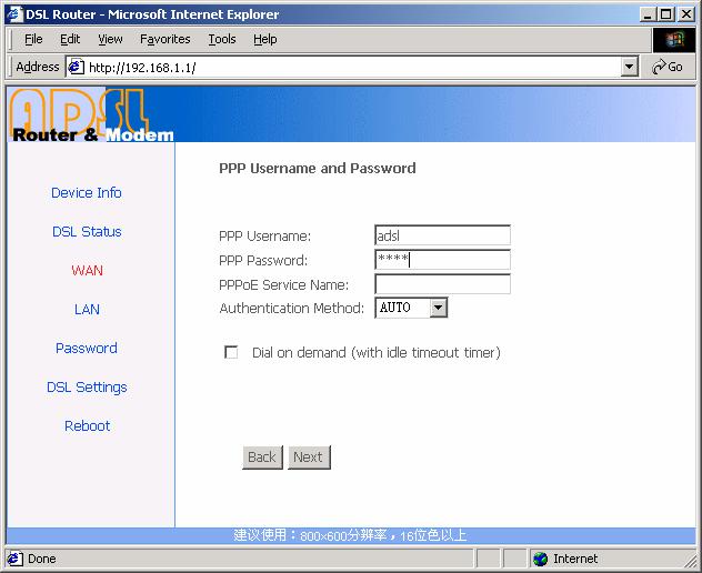 3.4.3 PPPOE CONFIGURATION PPPoE is also known as RFC 2516. It is a method of encapsulating PPP packets over Ethernet. PPPoA is also known as RFC2364 and named as Peer to Peer Protocol over ATM.