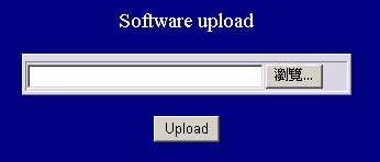 Software Upload This Software Upload page allows users to upgrade firmware for this switch. To perform firmware upgrade: 1. Click the Browse button. 2. Locate the firmware file. 3.