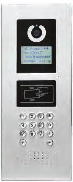 BLUE LINE IP INTERCOM 2 Years Warranty OUTDOOR STATION APARTMENTS MIFARE CARDS IP-IC-VTO-1210A-X Apartment Outdoor Station 1.3 1.3MP CMOS ( Color Image) Angle of View D:95, H: 75 3.