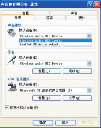 6.2 Change mouse operation directions: As we know, some times, we want to operate the wireless keyboard vertically, and some times horizontally, when operation direction is changed from vertical to
