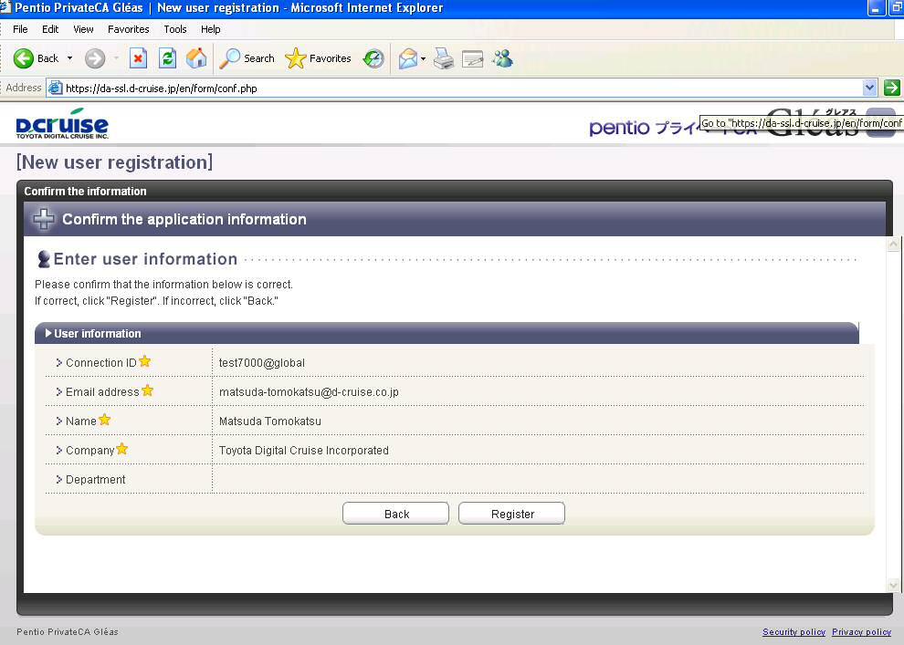[ STEP2 ] Install a Certificate (16) Make sure the item you entered at (15) be