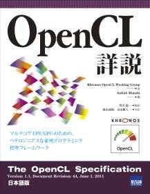 The OpenCL Programming