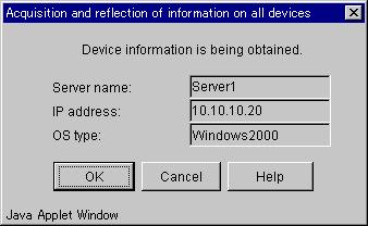 In cluster operation, specify the logical IP address of the Storage server as IP address. And specify the port number registered at the time of the cluster setup of Storage server transaction.
