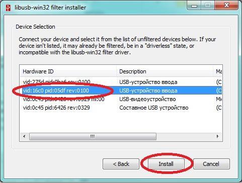 The following window will display the list of USB devices.