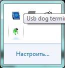 USB Dog Terminator. User's Manual. 11 Installing, running the maintenance program and working algorithms USB Dog Terminator.
