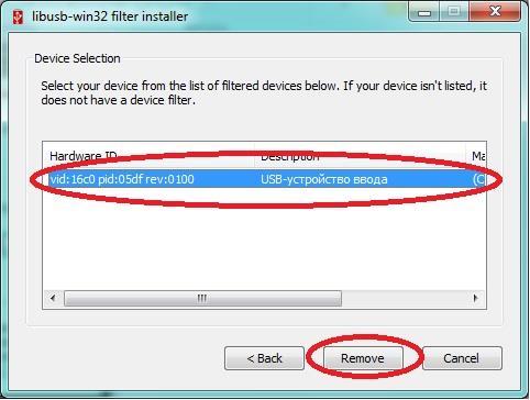 Select the item "remove filter device." Click Next. USB Dog Terminator. User's Manual.