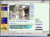Web cam Combined video camera and software that outputs video to a Web page