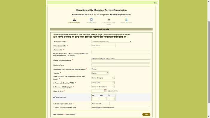 In the Payment Details screen, the applicant will have to select mode of payment, i.e either Offline Challan Payment or Online Payment.