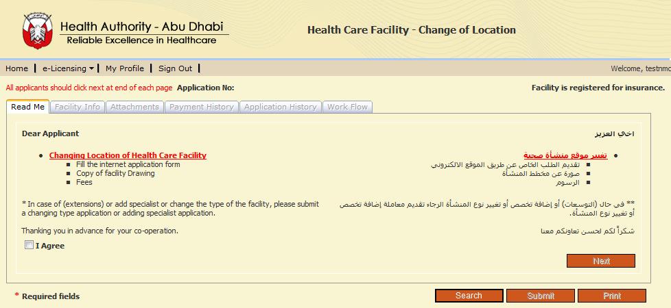 3.3.1 Start : Change of Location 3.3.1.1 Change of Location: Description The option of Change of Location is invoked when a healthcare facility requires changing the location of the facility.