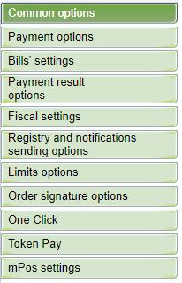 Common options Picture 106 The settings subsection selection menu The list of merchant data, which are displayed on this subsection is described in the table 34.