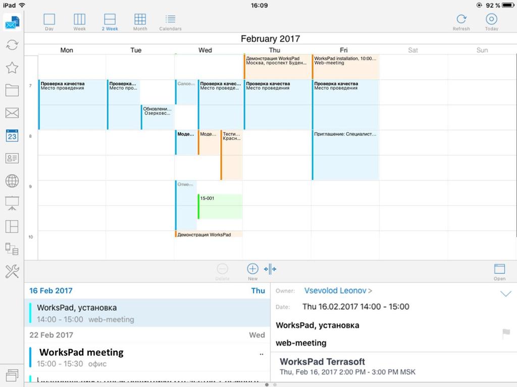 Calendar General view The embedded calendar enables employees to manage corporate calendars, plan meetings, attach documents, accept meeting invitations without losing the context in which documents