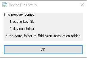 The app will successfully connect to the specified PC, but the PC screen will not be unlocked. Why? You have not yet deployed the public key and the device registration file for BthLogon. 3.