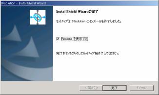 < > 3.9 Install Shield 17. Readme IRsolution 18. IRsolution CD-ROM Supplemental Disk ReadmeJ.