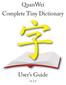 QuanWei Complete Tiny Dictionary