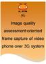 Image Quality Assessment-Oriented Frame Capture of Video Phone over 3G system