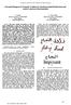 Pyramid Histogram of Oriented Gradient for Machine-printed/Handwritten and Arabic/Latin word discrimination